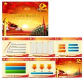 国庆节ppt背景素材图片素材_国庆节ppt背景素