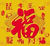 女式鼠图片素材_大全鼠图片素材免费下载_第生肖情趣用品生肖图片