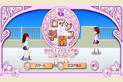 <em>电眼美少女</em> v1.0下载<em>攻略</em>,android安卓软件下载